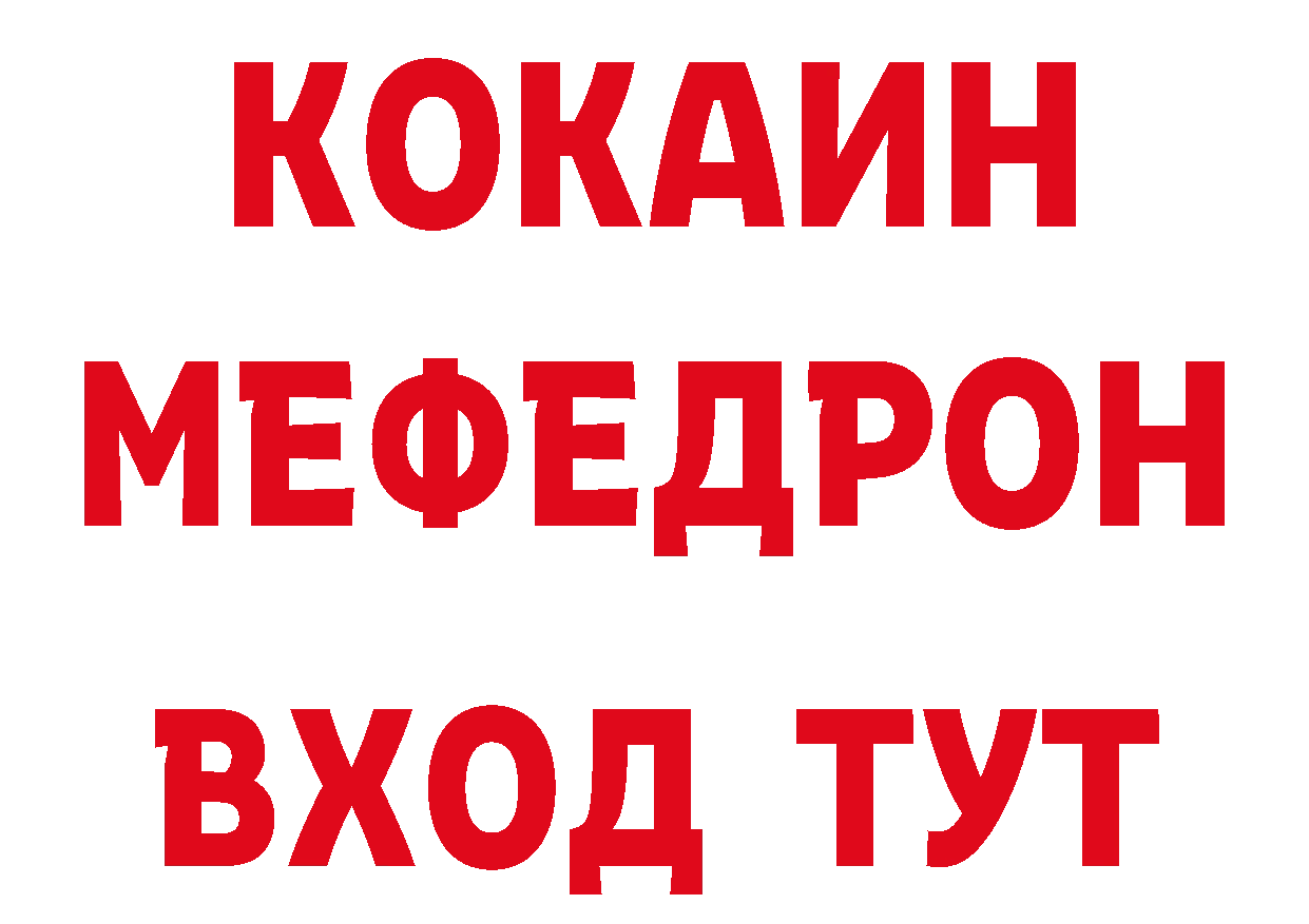 БУТИРАТ BDO 33% как войти нарко площадка OMG Красноперекопск